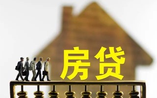 深圳11借款-深圳11私人借贷款-深圳11二次抵押贷款
