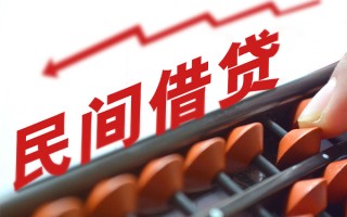 深圳11短期借款-深圳11短期空放小额贷款-深圳11私借上门放款