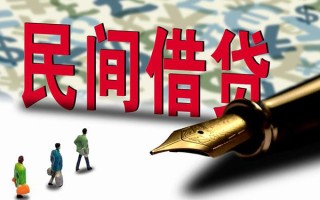深圳11短借信贷-深圳11靠谱个人借钱-深圳11个人工程贷款