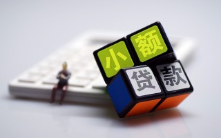 深圳11民间借贷私人放款-深圳11个人借贷电话号码-深圳11小额私人借贷