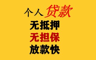 深圳11私人借钱短借微信号-深圳11民间借贷-深圳11借贷私人