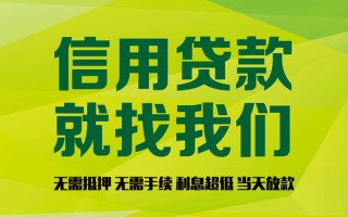 深圳11私借空放直接上门-深圳11小额私人借贷-深圳11私人借钱