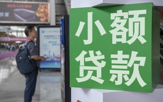 深圳11个人借贷私借-深圳11短借信贷-深圳11个人贷款小额贷款