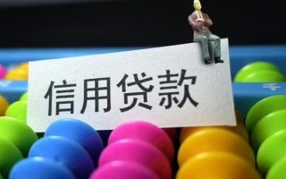 深圳11个人装修贷款-深圳11无抵押贷款-深圳11民间贷款