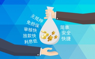 深圳11小额信用贷款-深圳11快速小额贷款-深圳11民间小额借贷