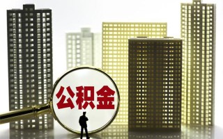 深圳11身份证借私借-深圳11身份证应急贷款-深圳11私人借贷放款
