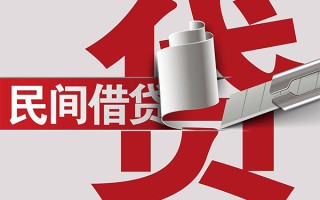 深圳11抵押短借-深圳11民间个人借贷-深圳11贷款公司电话号码