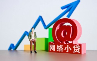 深圳11个人借贷-深圳11借贷私人-深圳11身份证贷款在线