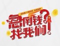 深圳11无抵押贷款-深圳11贷款信用贷款-深圳11民间私借