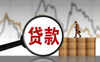 深圳11贷款只要身份证-深圳11私人放贷-深圳11小额贷款公司