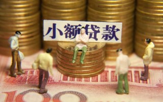 深圳11身份证线下贷款-深圳11私借空放免费上门-深圳11信用贷款哪家好