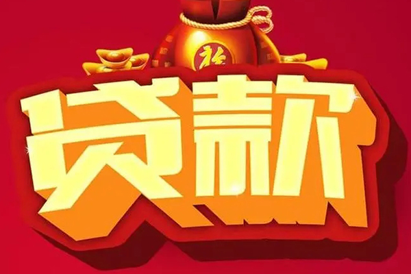 深圳11借钱急用-深圳11短借当天借钱-深圳11身份证正规贷款-第1张图片-成都私人借钱服务中心 深圳11借钱急用-深圳11短借当天借钱-深圳11身份证正规贷款-第1张图片-成都私人借钱服务中心