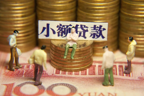 深圳11民间私借-深圳11个人借贷好吗-深圳11个人信用贷款-第1张图片-成都私人借钱服务中心 深圳11民间私借-深圳11个人借贷好吗-深圳11个人信用贷款-第1张图片-成都私人借钱服务中心