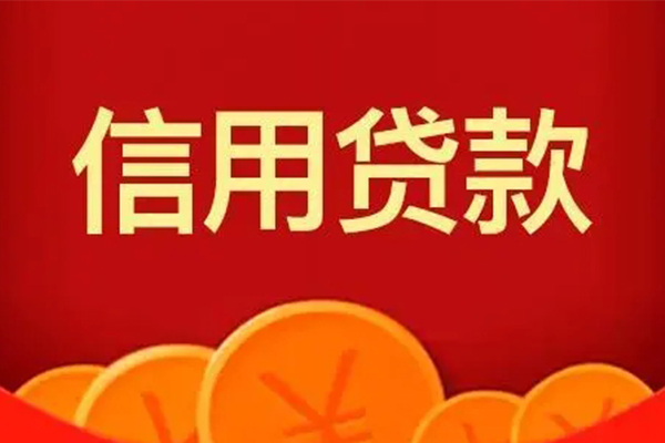深圳11私人上门借贷-深圳11应急贷款-深圳11私人借钱长期-第1张图片-成都私人借钱服务中心 深圳11私人上门借贷-深圳11应急贷款-深圳11私人借钱长期-第1张图片-成都私人借钱服务中心