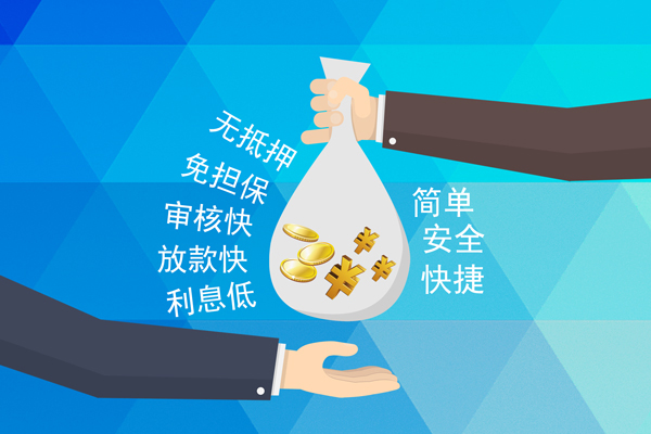 深圳11小额信用贷款-深圳11快速小额贷款-深圳11民间小额借贷-第1张图片-成都私人借钱服务中心 深圳11小额信用贷款-深圳11快速小额贷款-深圳11民间小额借贷-第1张图片-成都私人借钱服务中心