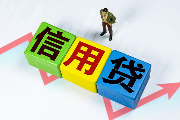 深圳11身份证线下贷款-深圳11私借-深圳11私借户不考察-第1张图片-成都私人借钱服务中心 深圳11身份证线下贷款-深圳11私借-深圳11私借户不考察-第1张图片-成都私人借钱服务中心