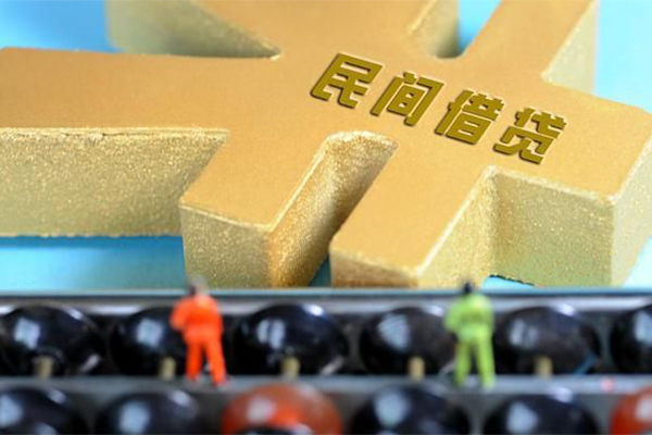 深圳11民间短借-深圳11个人放空借贷-深圳11民间无抵押借钱-第1张图片-成都私人借钱服务中心 深圳11民间短借-深圳11个人放空借贷-深圳11民间无抵押借钱-第1张图片-成都私人借钱服务中心