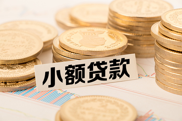 深圳11短拆短借-深圳11无抵押私借空放-深圳11无抵押私借空放-第1张图片-成都私人借钱服务中心 深圳11短拆短借-深圳11无抵押私借空放-深圳11无抵押私借空放-第1张图片-成都私人借钱服务中心