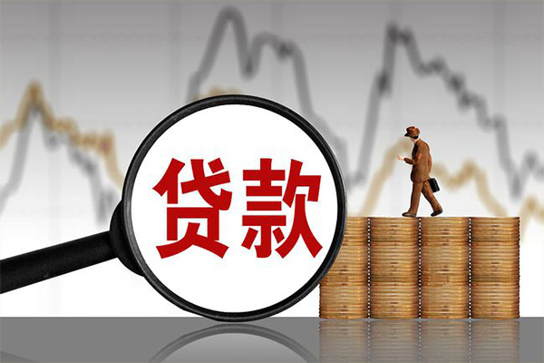 深圳11贷款只要身份证-深圳11私人放贷-深圳11小额贷款公司-第1张图片-成都私人借钱服务中心 深圳11贷款只要身份证-深圳11私人放贷-深圳11小额贷款公司-第1张图片-成都私人借钱服务中心