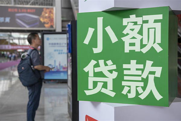 深圳11个人借贷私借-深圳11短借信贷-深圳11个人贷款小额贷款-第1张图片-成都私人借钱服务中心 深圳11个人借贷私借-深圳11短借信贷-深圳11个人贷款小额贷款-第1张图片-成都私人借钱服务中心