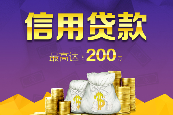 深圳11贷款信用贷款-深圳11私人无抵押贷款-深圳11抵押贷款-第1张图片-成都私人借钱服务中心 深圳11贷款信用贷款-深圳11私人无抵押贷款-深圳11抵押贷款-第1张图片-成都私人借钱服务中心