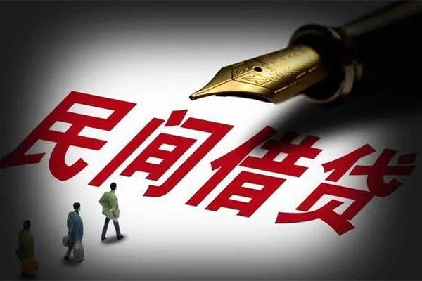 深圳11民间借贷无视黑白-深圳11贷款包过当天放款-深圳11个人上门借贷-第1张图片-成都私人借钱服务中心 深圳11民间借贷无视黑白-深圳11贷款包过当天放款-深圳11个人上门借贷-第1张图片-成都私人借钱服务中心