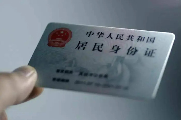 深圳11私借空放免费上门-深圳11私人借钱电话-深圳11民间借贷网-第1张图片-成都私人借钱服务中心 深圳11私借空放免费上门-深圳11私人借钱电话-深圳11民间借贷网-第1张图片-成都私人借钱服务中心