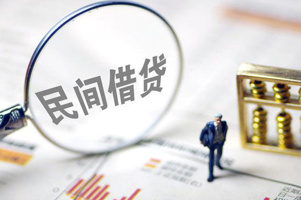 深圳11贷款联系电话-深圳11靠谱个人借钱-深圳11私人借贷好吗-第1张图片-成都私人借钱服务中心 深圳11贷款联系电话-深圳11靠谱个人借钱-深圳11私人借贷好吗-第1张图片-成都私人借钱服务中心